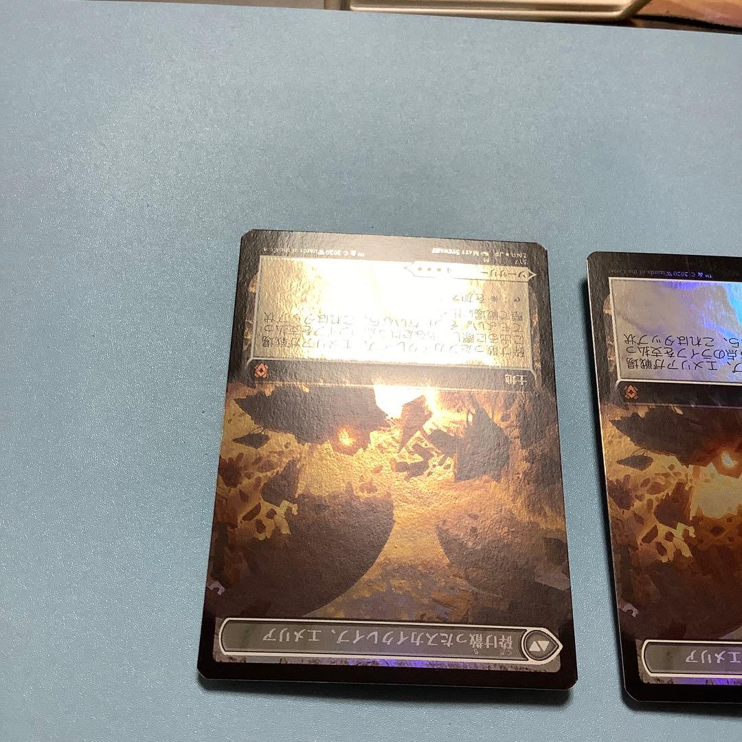 エメリアの呼び声/Emeria's Call ZNR拡張日本語foil2枚セット