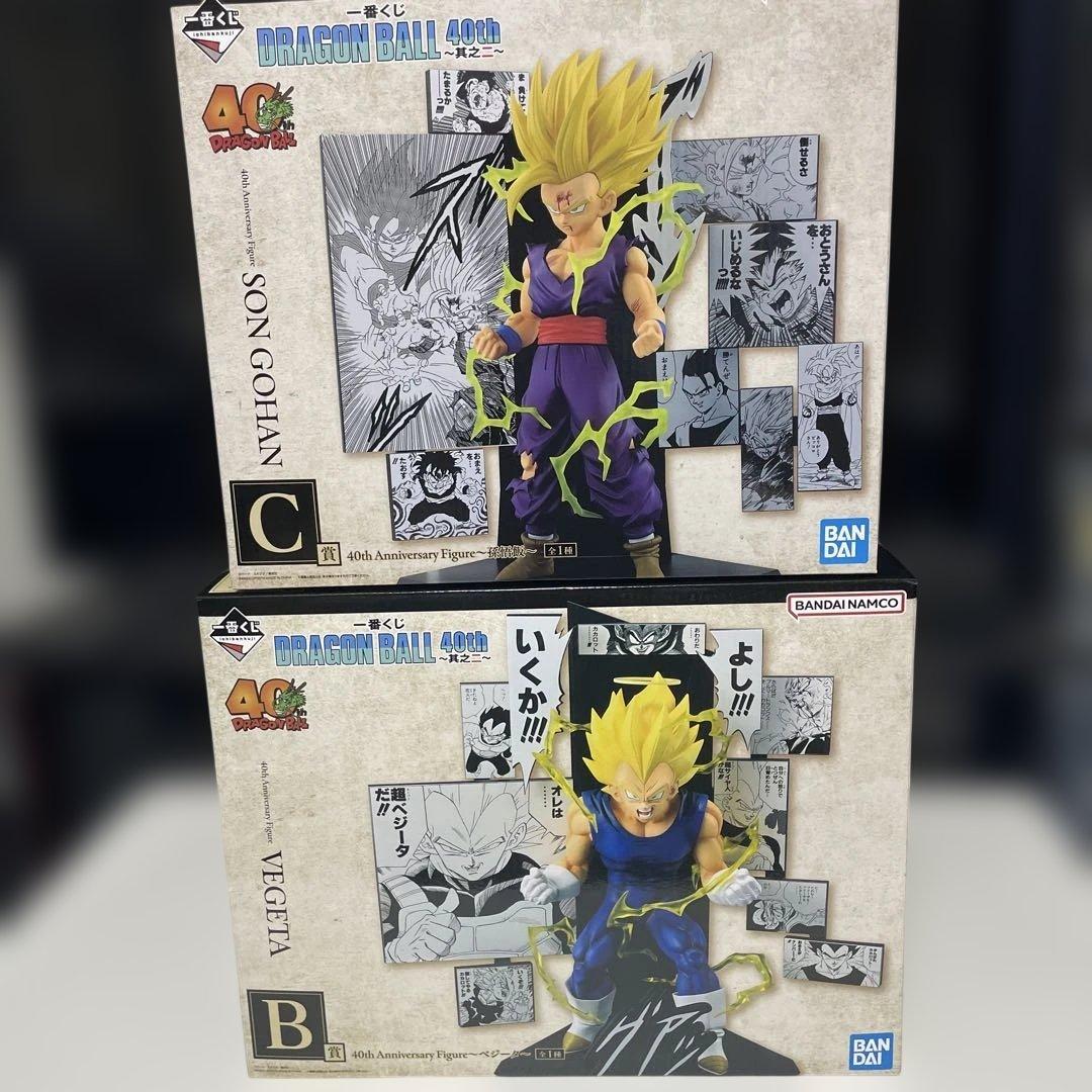 一番くじ DRAGON BALL 40th ～其之二～　B賞C賞セット