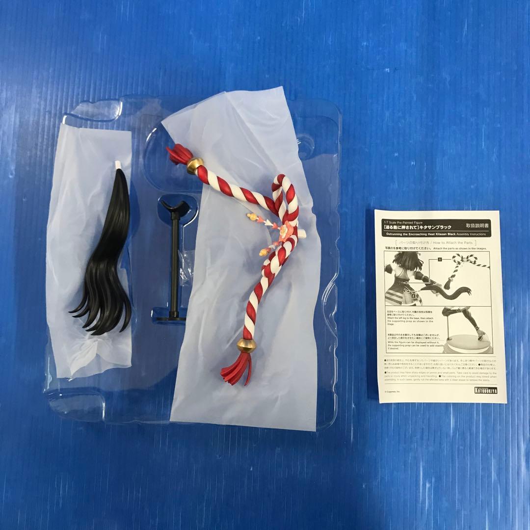 迫る熱に押されて キタサンブラック 「ウマ娘 プリティーダービー」 1/7