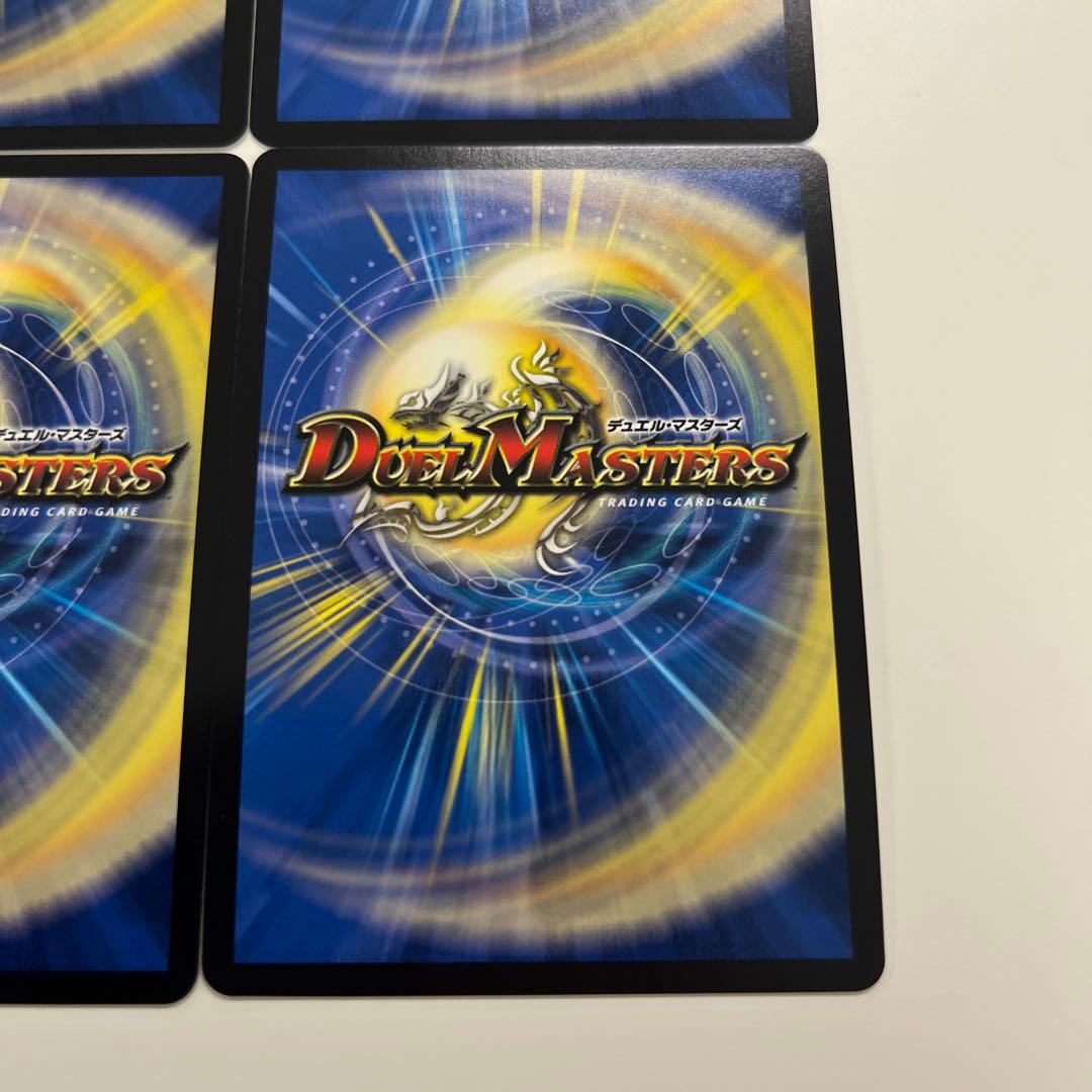 デュエルマスターズ　クイーンルピア　シークレット4枚