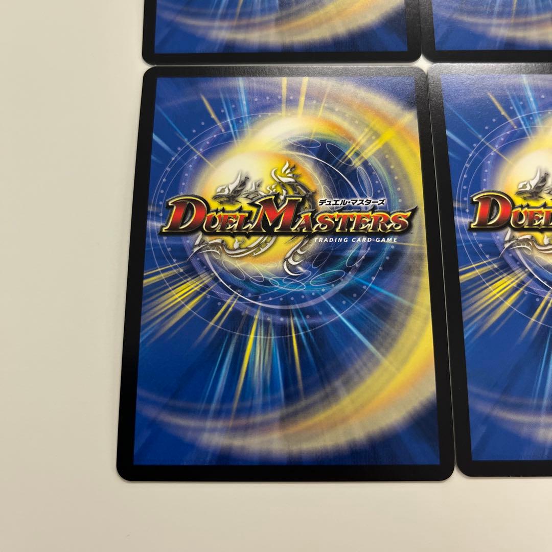 デュエルマスターズ　クイーンルピア　シークレット4枚