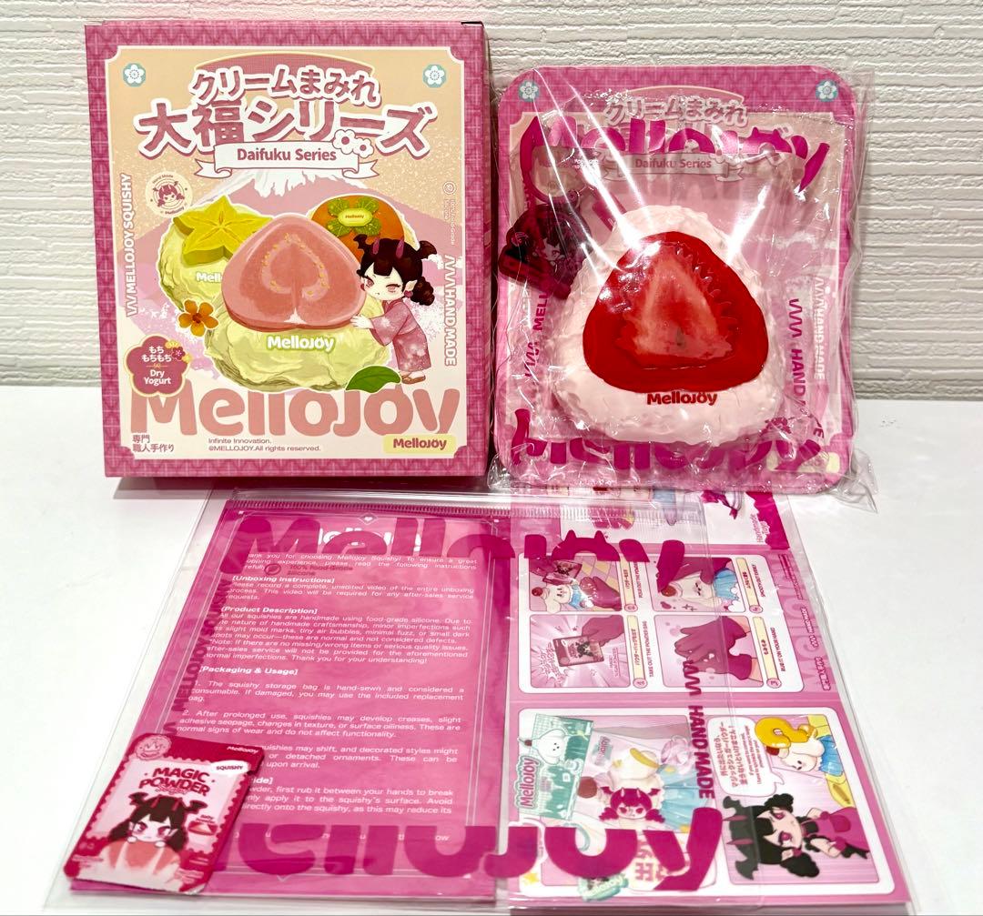 Mellojoy 大福　いちご