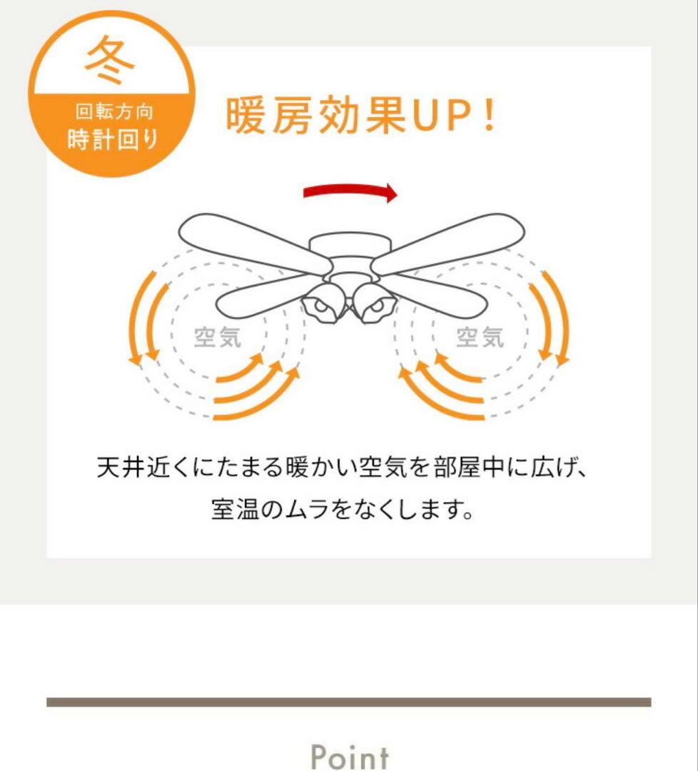 シーリングファンライト プライウッド 42インチシーリングファン