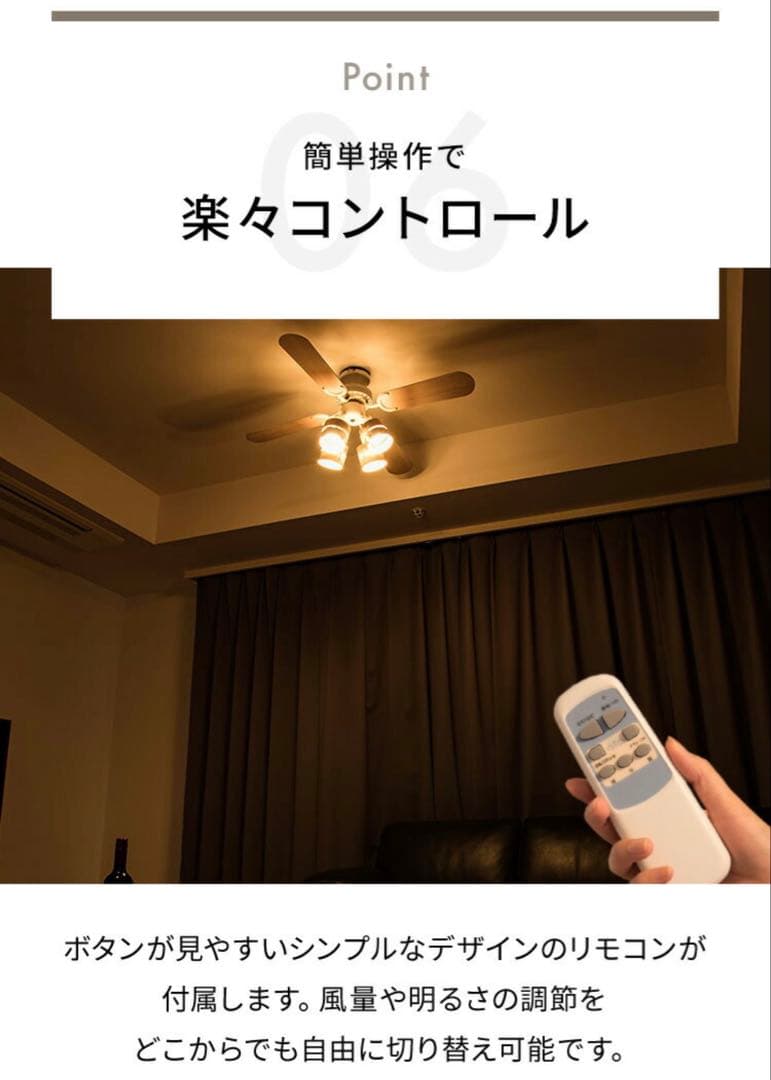 シーリングファンライト プライウッド 42インチシーリングファン