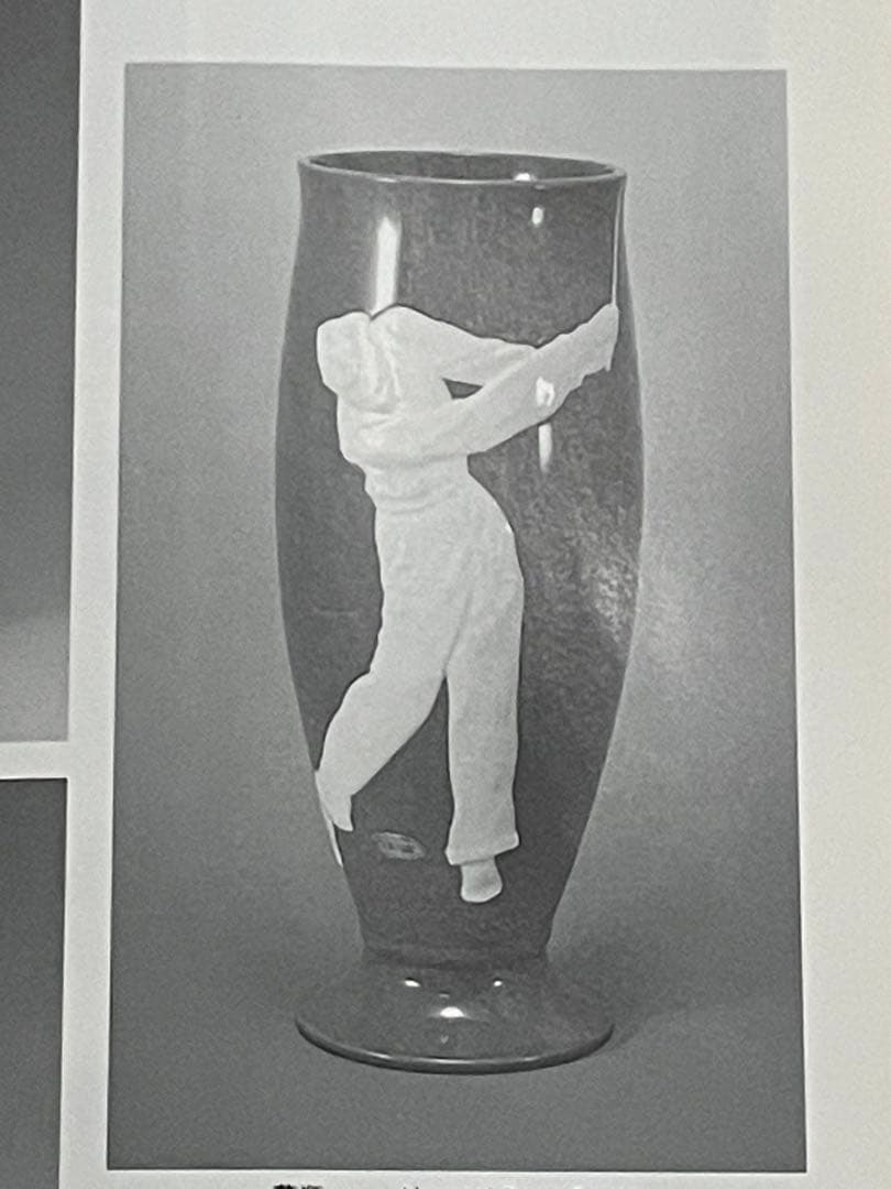 最終値下げ オールドノリタケ　ボーンチャイナ花瓶　ゴルフ　戦前　アンティーク