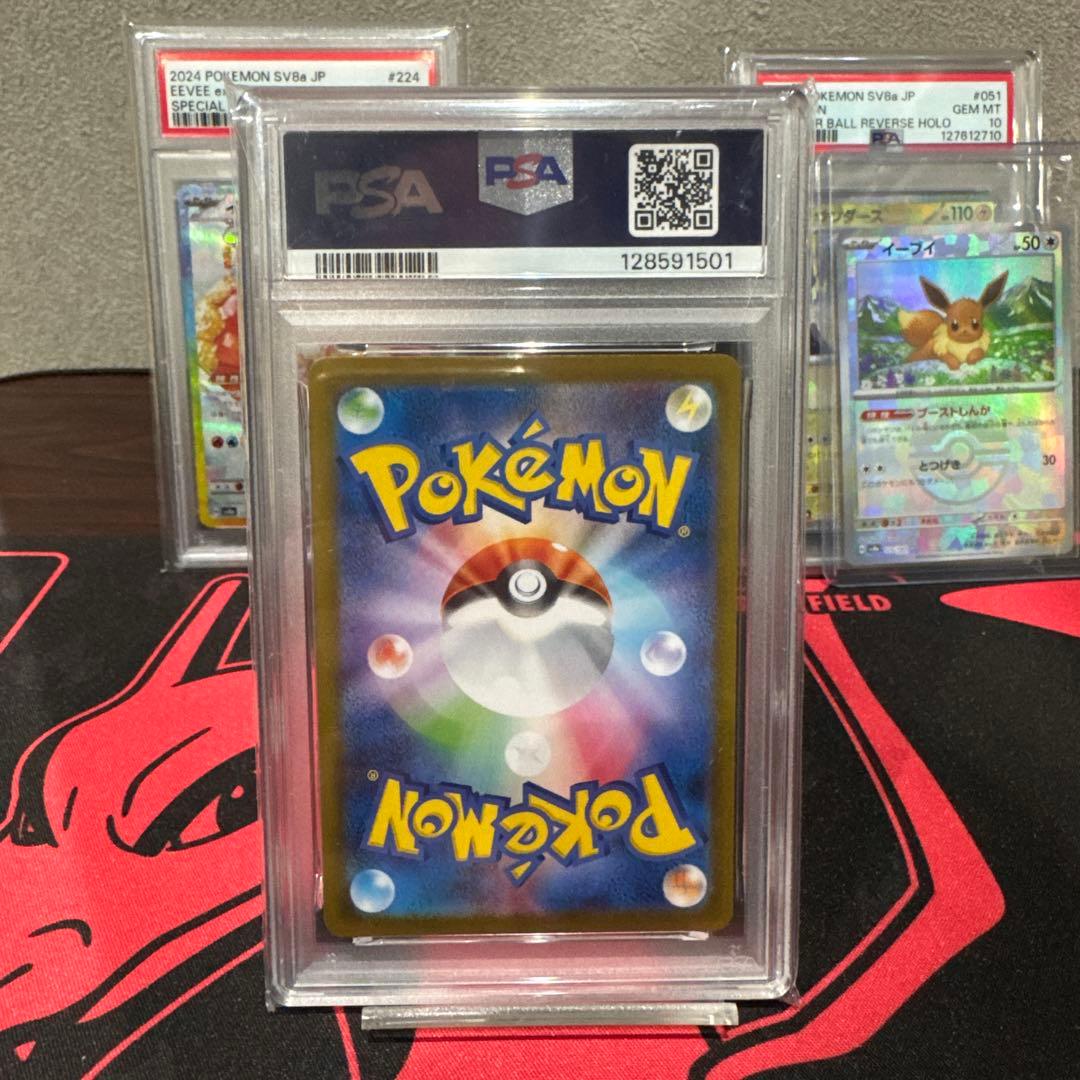 ポケモンカードブイズまとめ売り