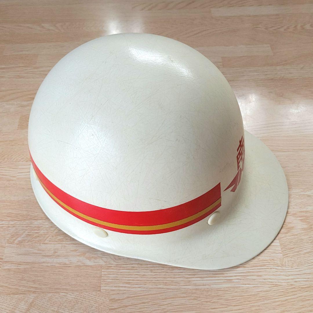 【レア】国鉄 ヘルメット