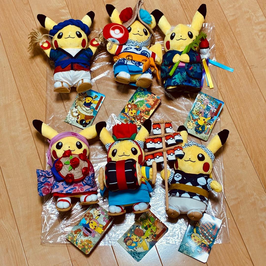 ポケモンセンタートウホク　お祭り　ピカチュウ　ぬいぐるみ　6種