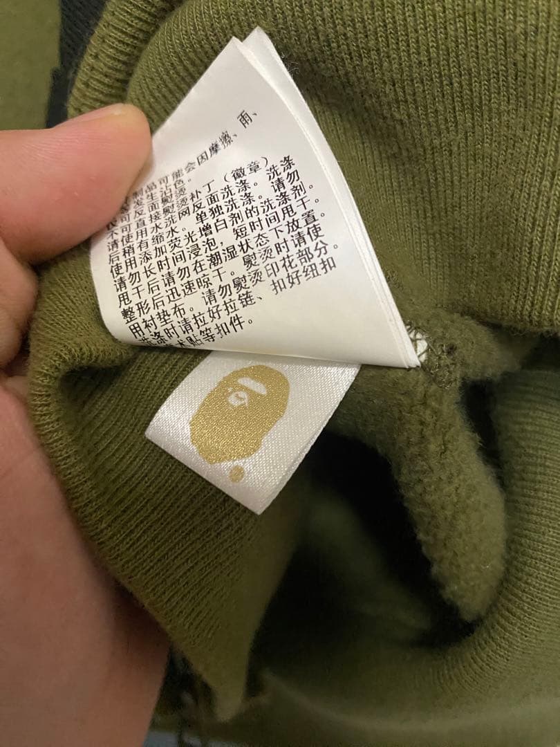 A Bathing ape 迷彩 シャークパーカー Big foodie