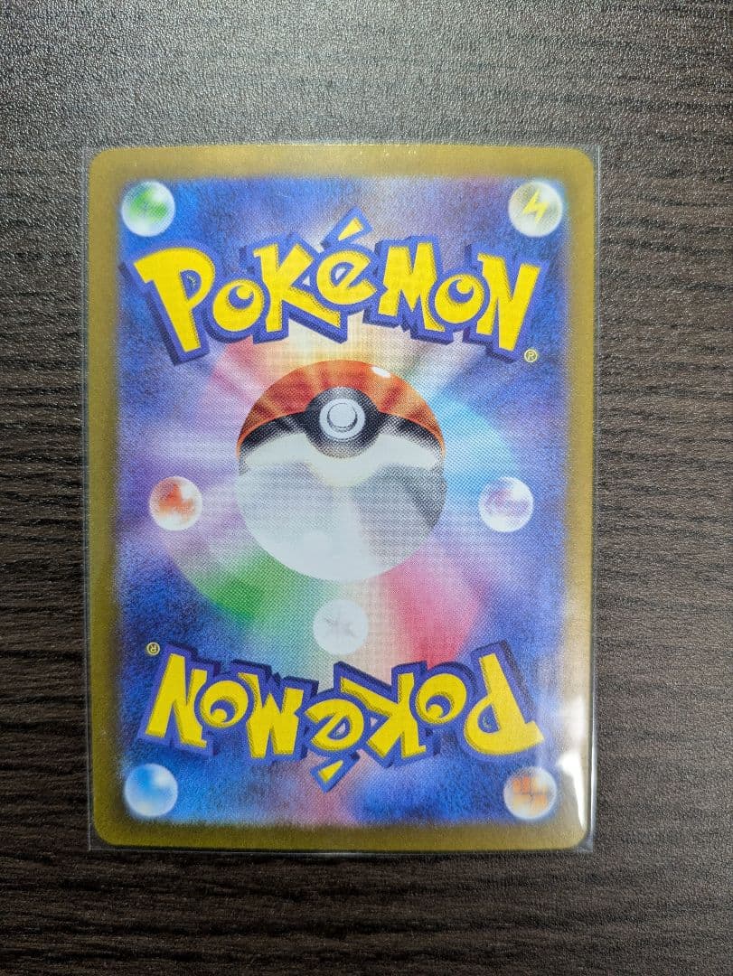 ゼイユ SAR SV6 変幻の仮面 130/101 ポケモンカード