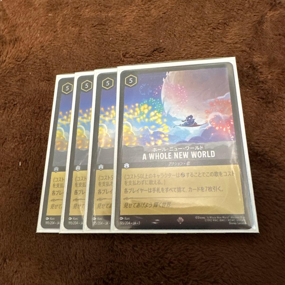 ロルカナ ホールニューワールド foil版×4枚