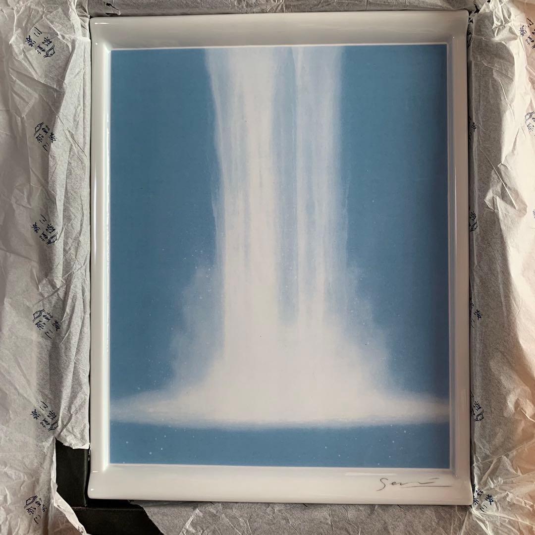 千住博 Waterfall ウォーターフォール 陶板画 彩磁プレート 深川製磁