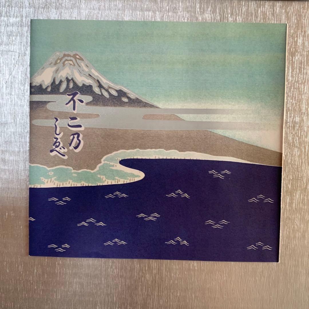 千住博 Waterfall ウォーターフォール 陶板画 彩磁プレート 深川製磁