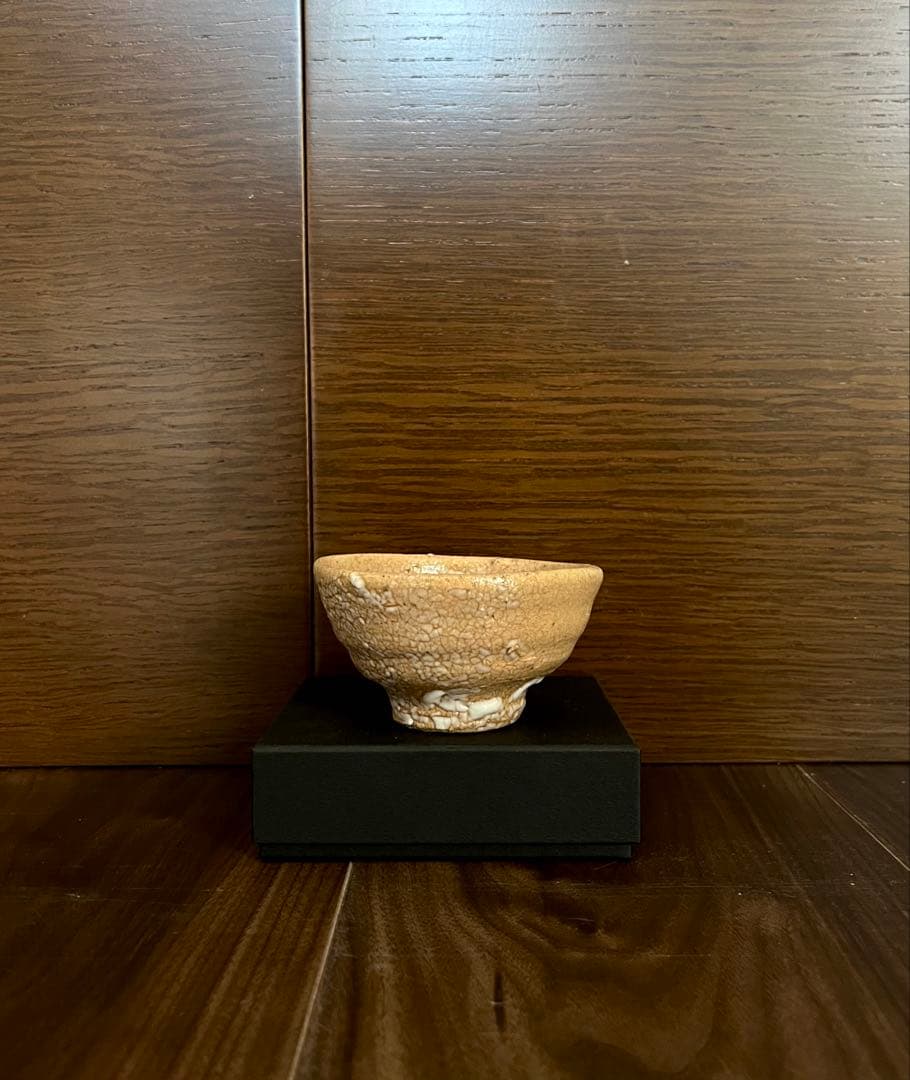 鈴木大弓　井戸盃