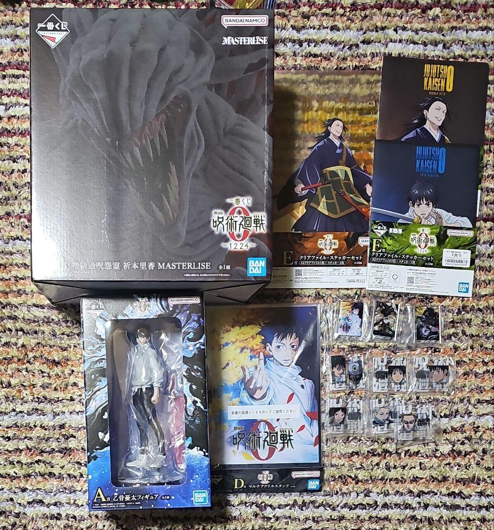 一番くじ　劇場版呪術廻戦0-1224-　A.C.D賞