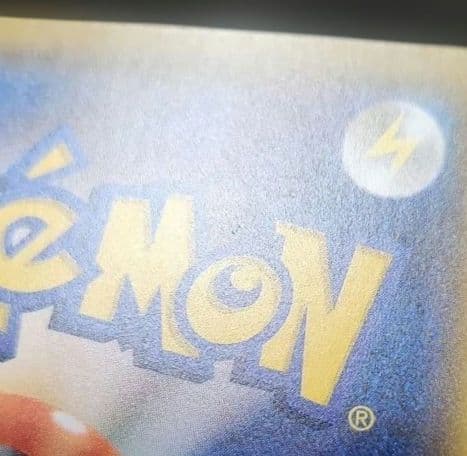 ポケモンカード　サトシのピカチュウ　プロモ　071/SM-P