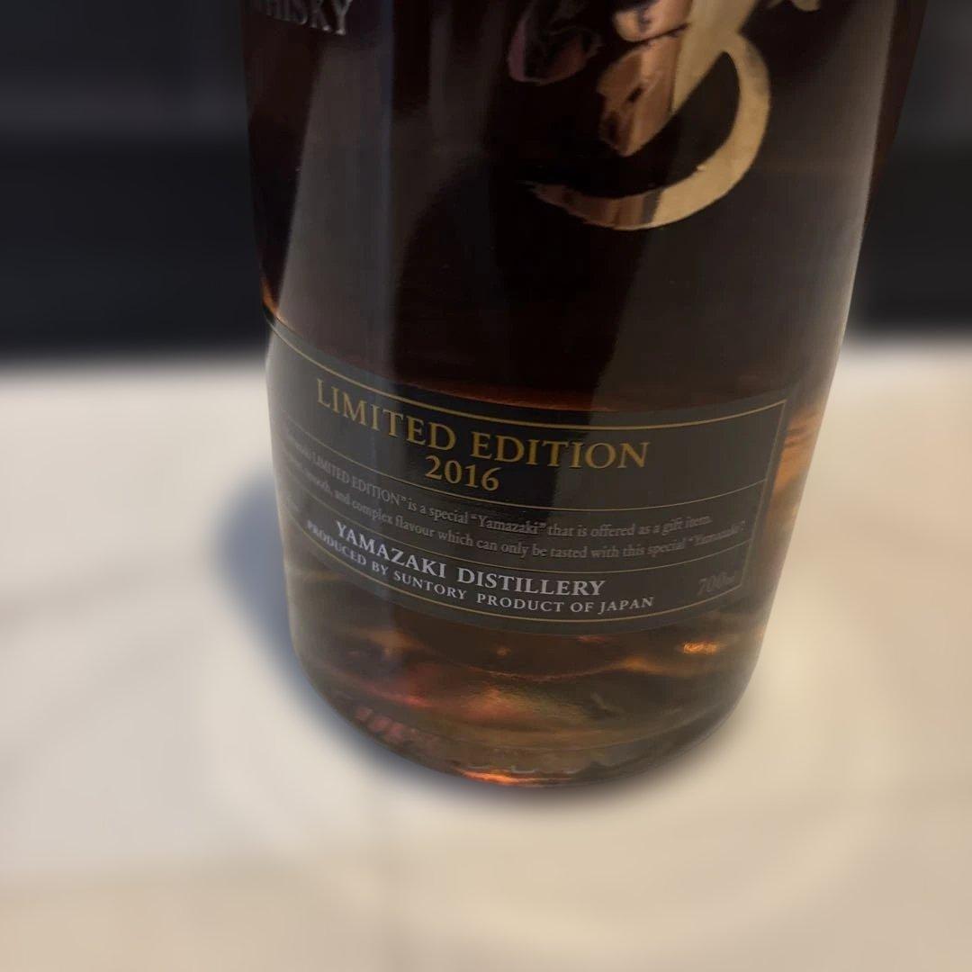 山崎 リミテッドエディション２０１６ サントリー シングルモルト