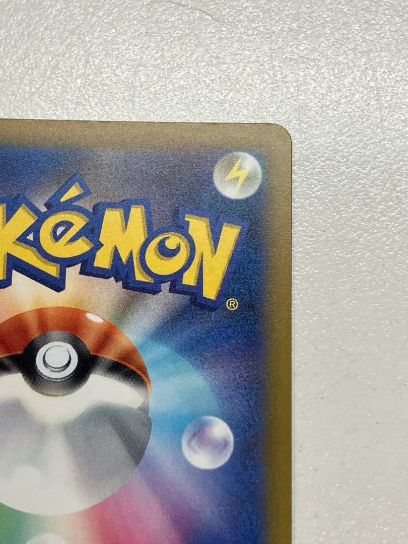 【ポケモンカード　ロケット団のミュウツーex】SAR