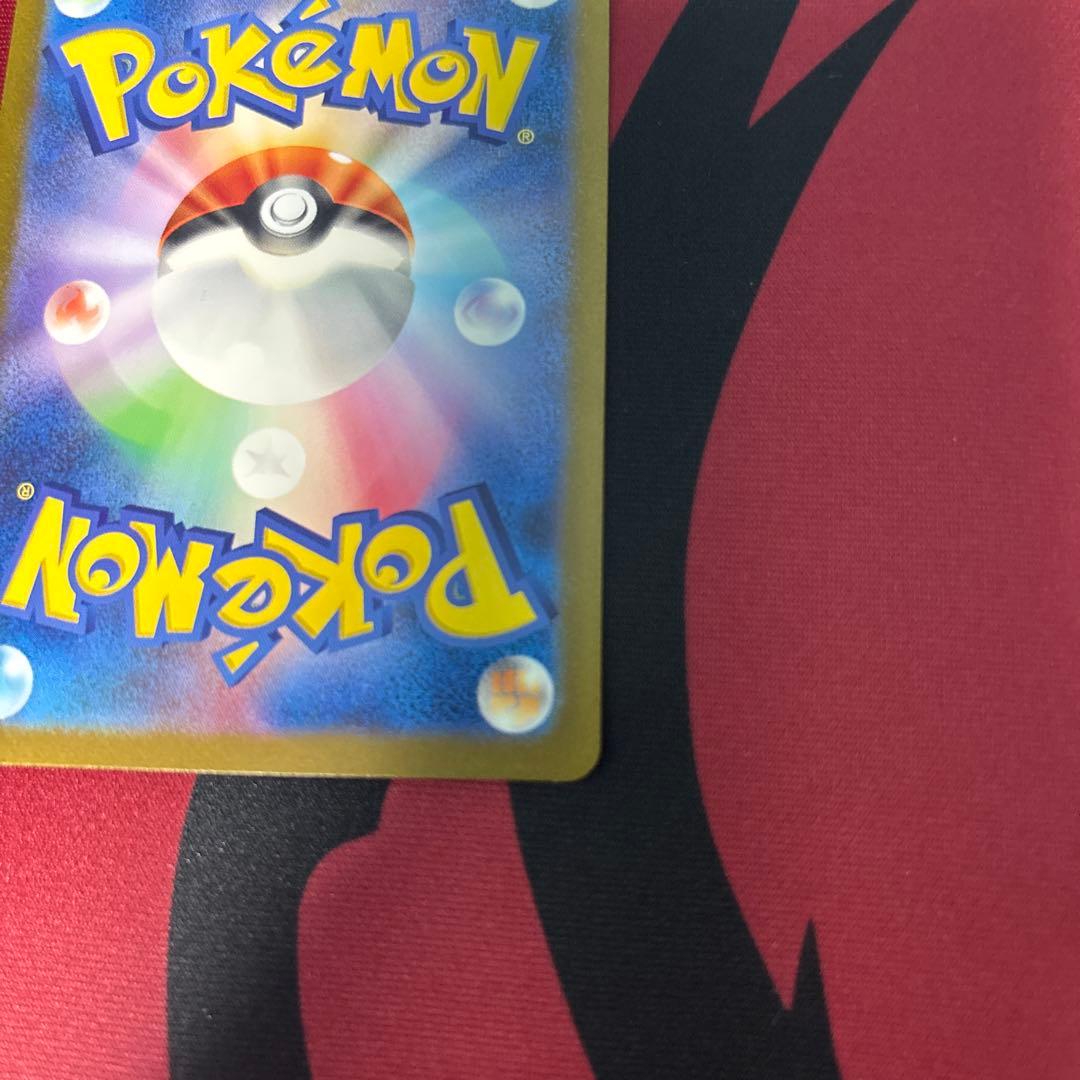 ら*ん様 カメックスex SAR SV2a ポケモンカード151 202/165