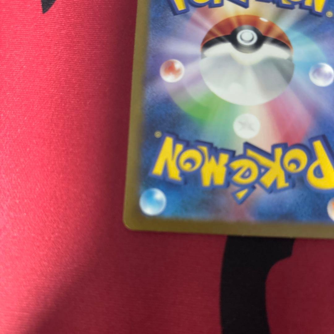 ら*ん様 カメックスex SAR SV2a ポケモンカード151 202/165