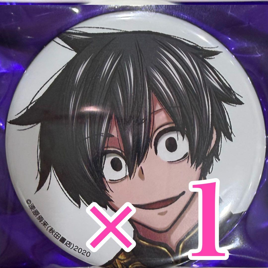 星影@断捨離の為お値下げ可　桃源暗鬼コミケ缶バッジ