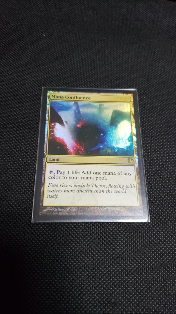 MTG マナの合流点 英語 foil