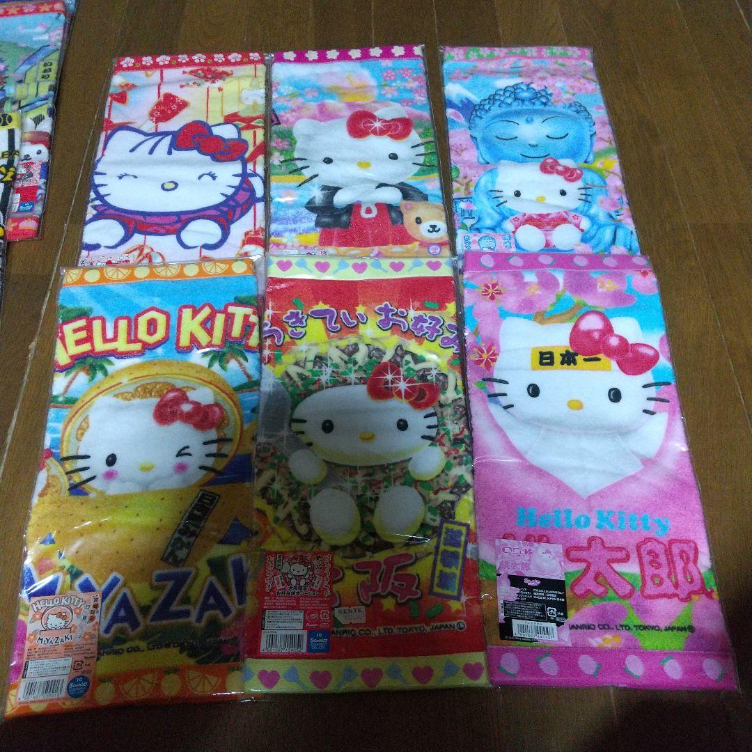 ハローキティ ご当地タオル 35枚セット