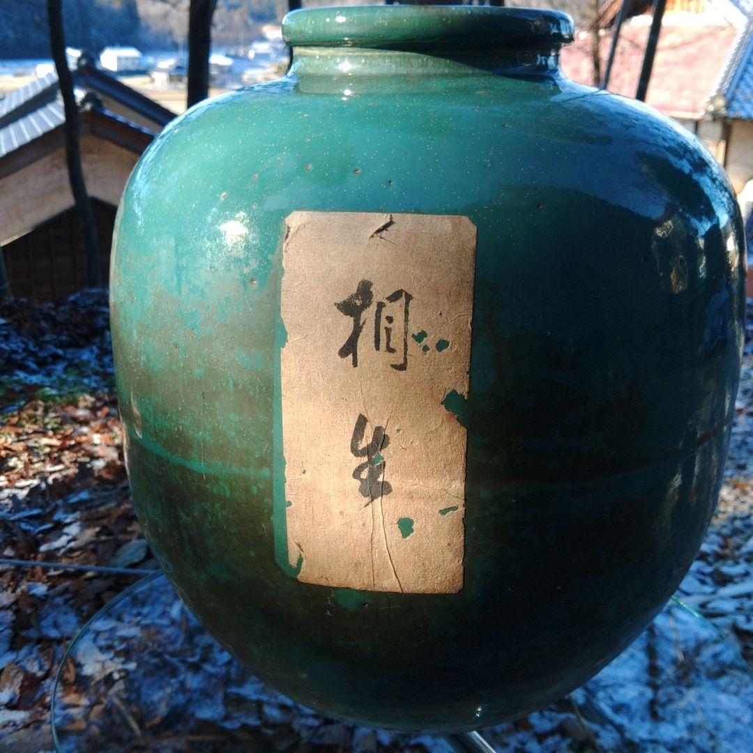 茶壺　古道具　信楽焼