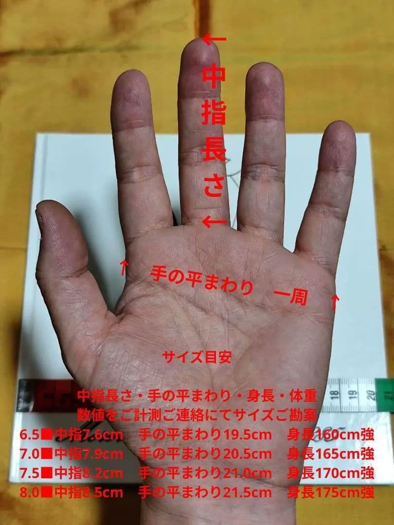 今季 メローラ ナッパ黒 ライニングなし グローブ 革手袋 MEROLA