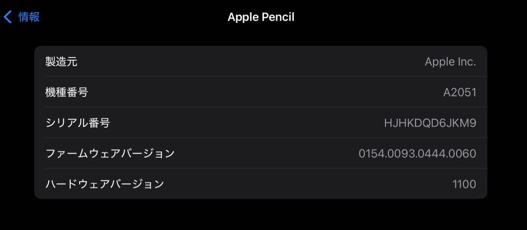 iPadPro113世代セルラー128GB 純正Keyboard&Pencil