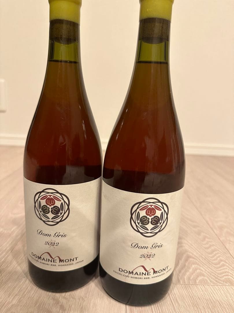 ドン・グリ 2022 DOMAINE MONT 2本セット