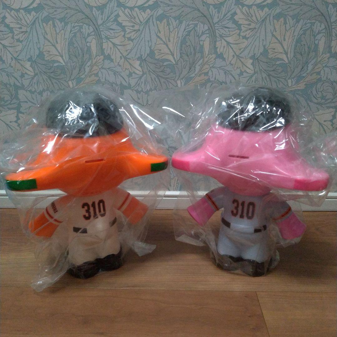 【限定品】サトちゃん＆サトコちゃん 読売ジャイアンツ 貯金箱 ノベルティグッズ