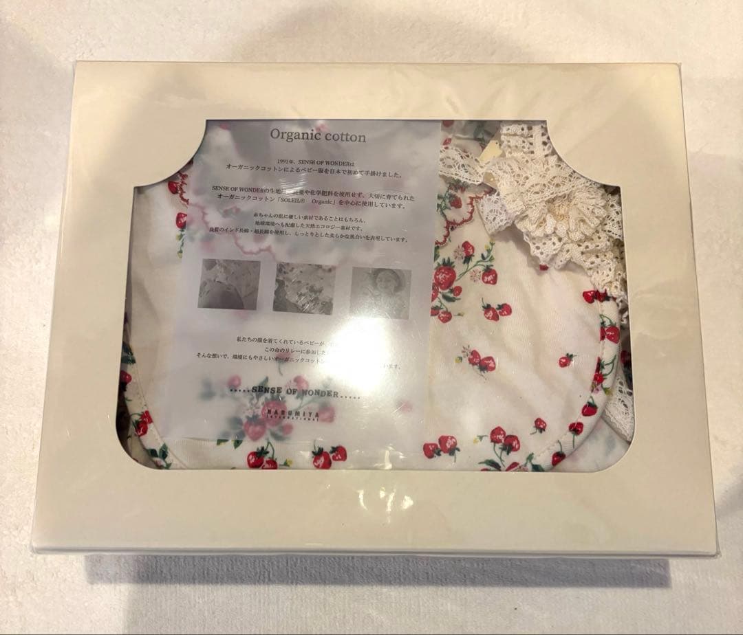 センスオブワンダー ギフトセット　セットアップ　スタイ　ヘアバンド　野いちご