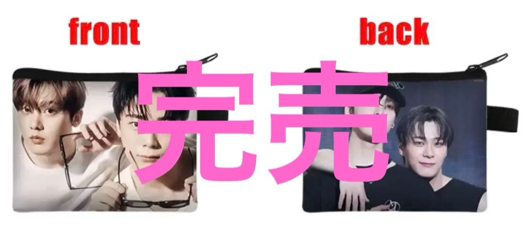 16点　ムンビン　ASTRO