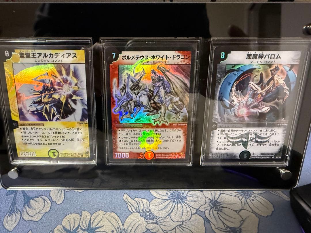 デュエルマスターズ ボルメテウスホワイトドラゴン等 初期セット