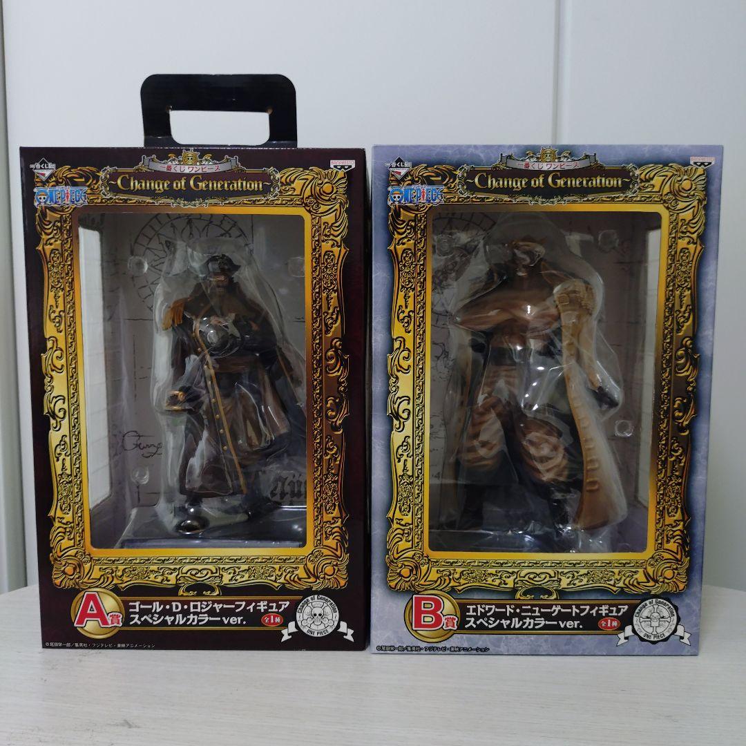 ワンピースフィギュアセット ゴールド・D・ロジャー & エドワード・ニューゲート