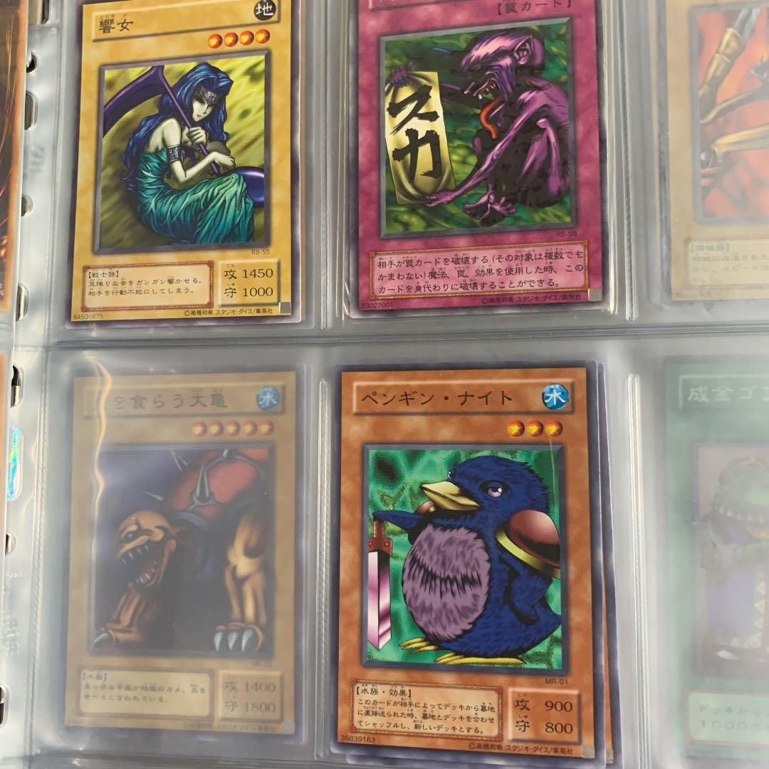 遊戯王ガード　バラ売り6