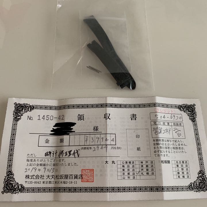 オメガ デビル レディース★純正クロコベルト新品