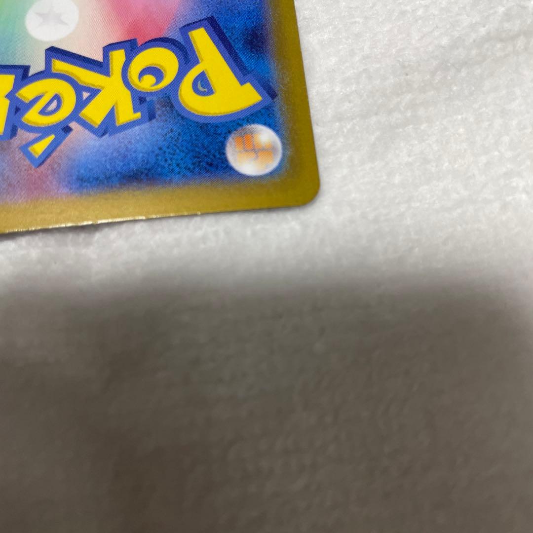 【美品】インフェルノX　メガリザードンX ex SAR