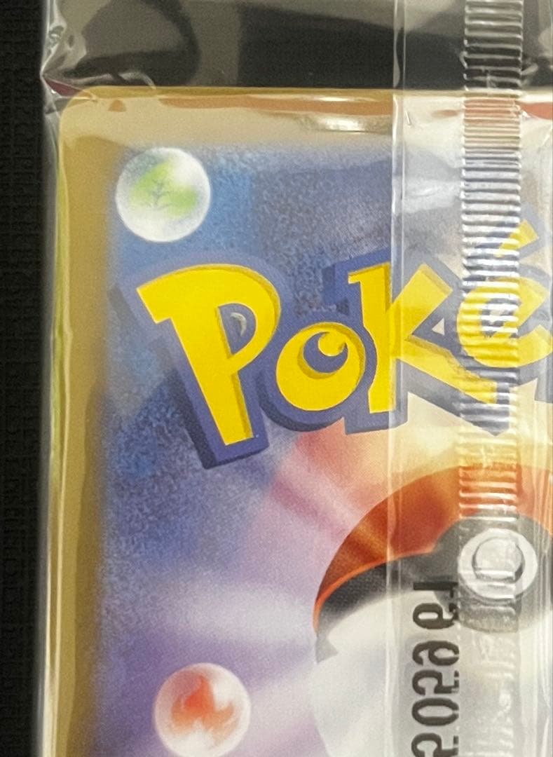 ポケモンカード　未開封　ヒロシマのピカチュウP・フクオカピカチュウP 2枚セット