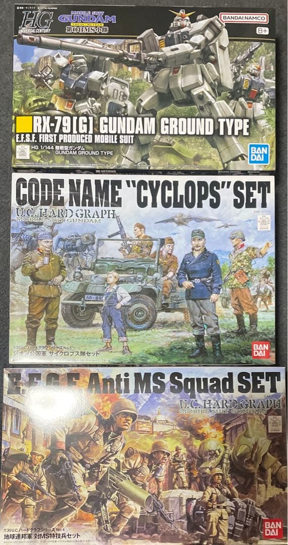 1/35 UC 地球連邦軍対MS特技兵セット　ジオン公国軍 サイクロプス隊セット