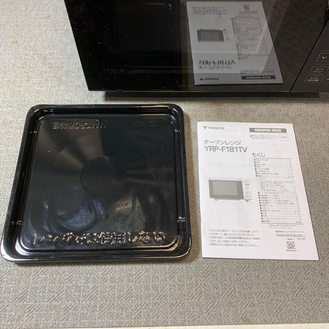 J013\" YAMAZEN YRP-F181TV オーブンレンジ ブラック