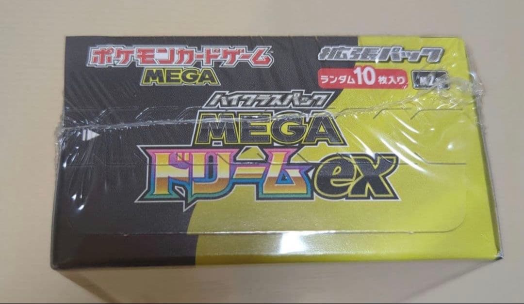 MEGAドリームex 1BOX シュリンク付き