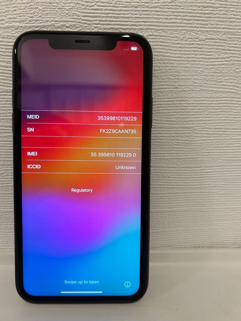 【当日発送】iPhone11 ブラック 64GB