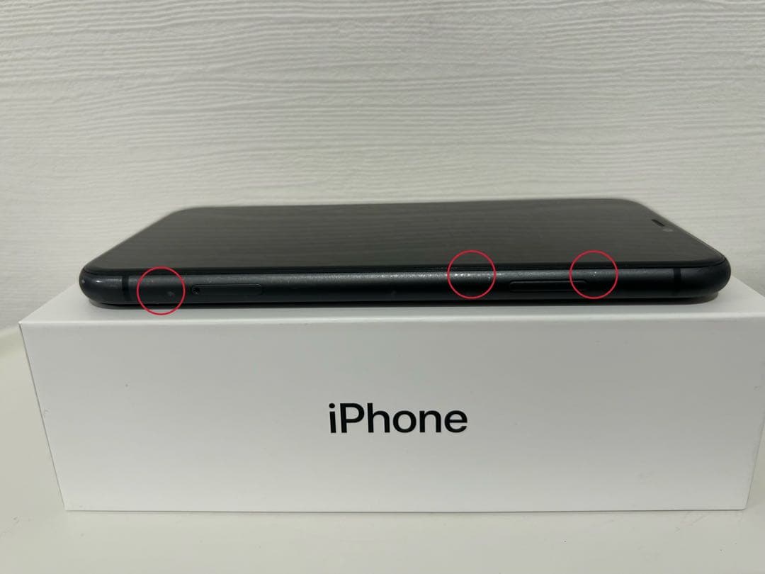【当日発送】iPhone11 ブラック 64GB