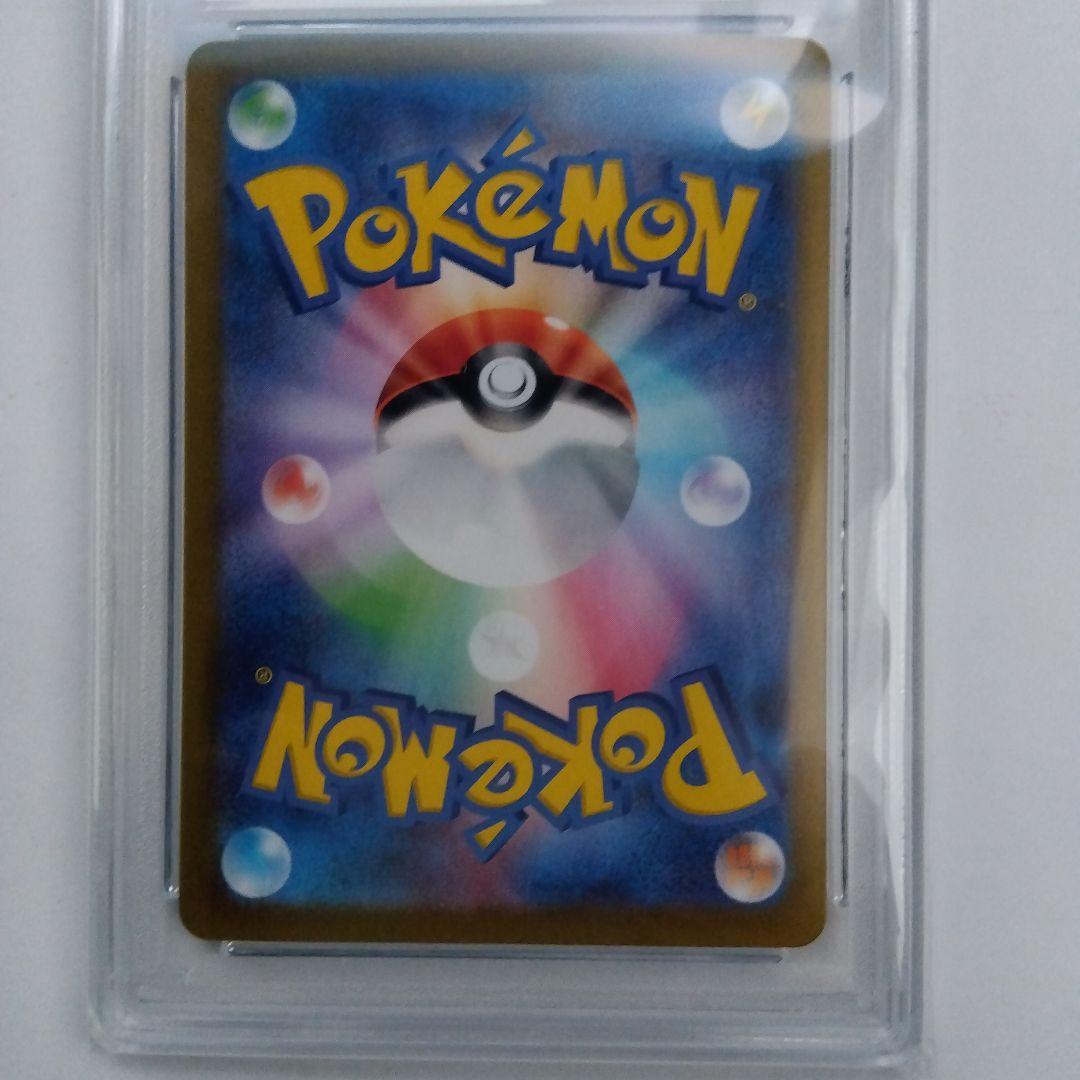 リーリエのピッピ　PSA10