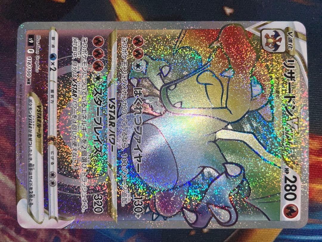 ポケカ まとめ売り ピカチュウex SARなど