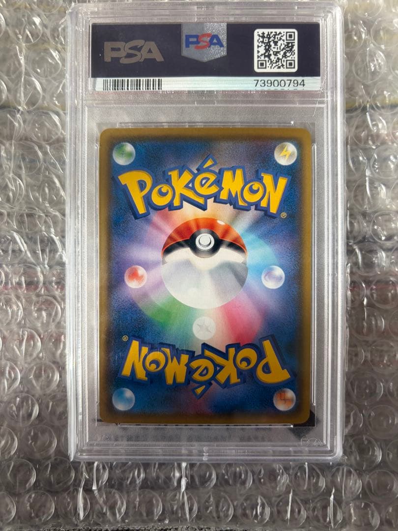 【PSA10】イーブイ ムンクイーブイ PROMO 287/SM-P