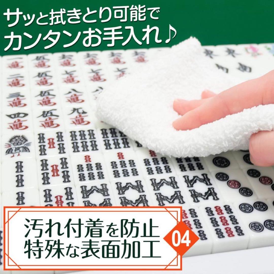 麻雀卓 折りたたみ 高さ調整 収納バッグが付 白麻雀牌 手打ち麻雀卓用28ミリ