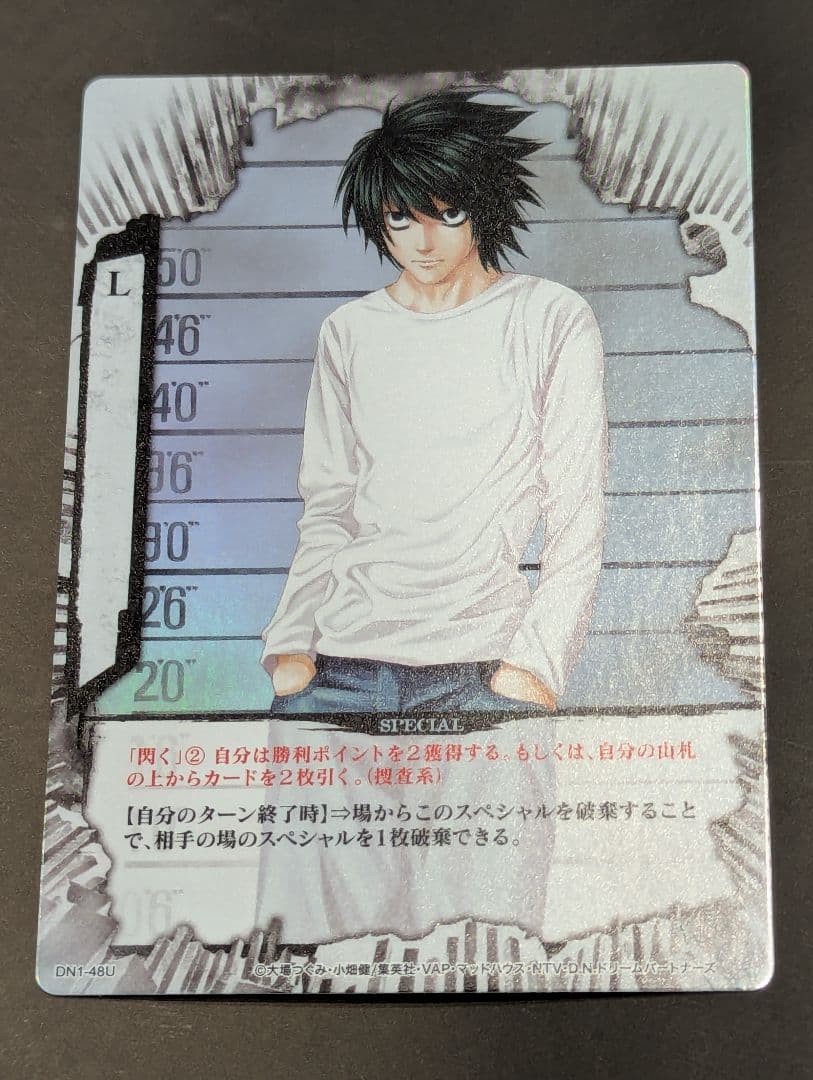 DEATH NOTE トレーディングカードゲーム エル DN1-48U